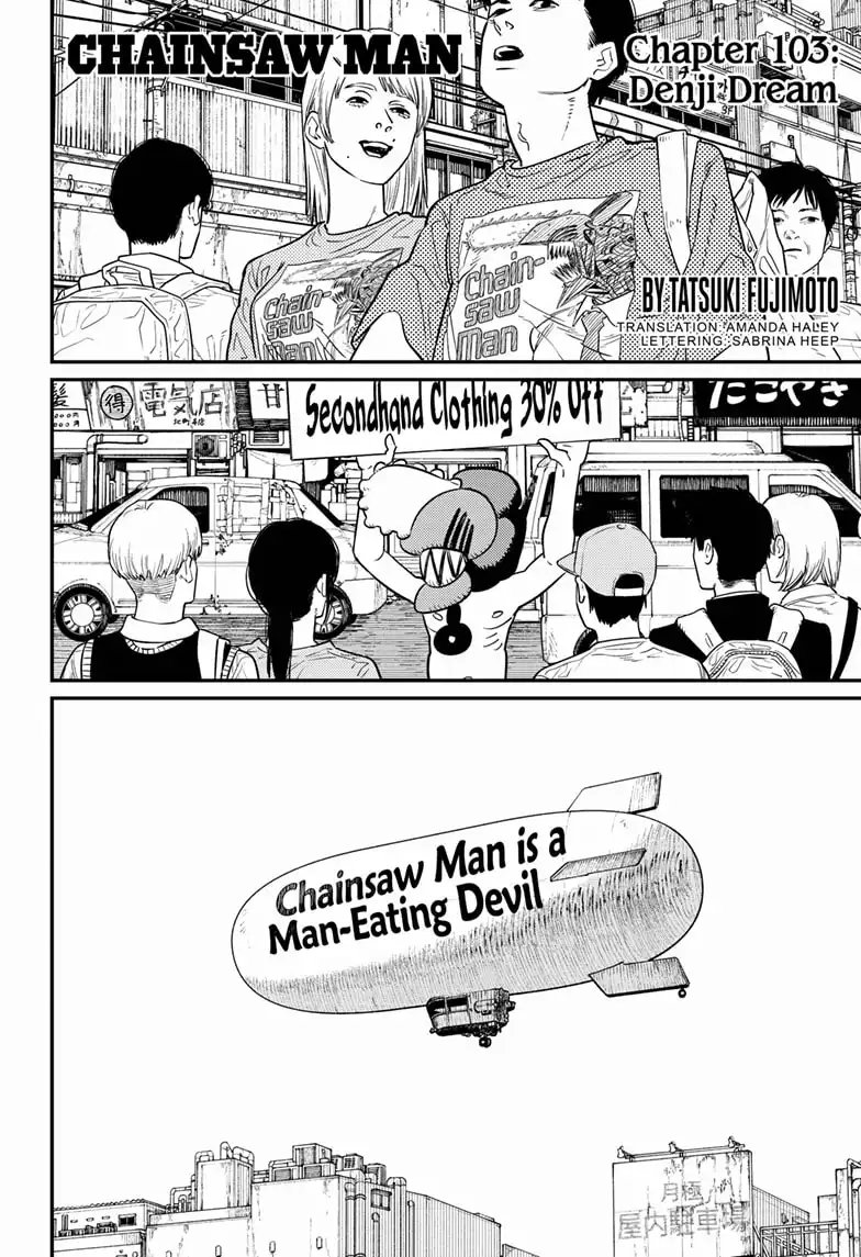 Chainsaw man Chapter 103 1